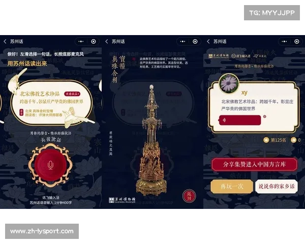 人工智能解说员上线 八大方言区全面覆盖提升服务体验 人工智能解说员上线 八大方言区全面覆盖提升服务体验